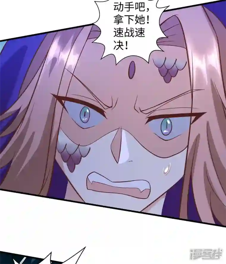 兽世狂妃：不当异界女海王第68话 遇伏