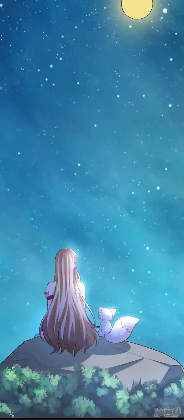 兽世狂妃：不当异界女海王第68话 遇伏