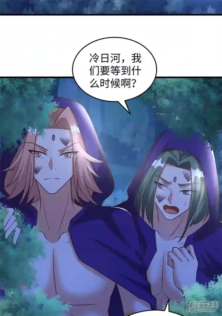 兽世狂妃：不当异界女海王第68话 遇伏