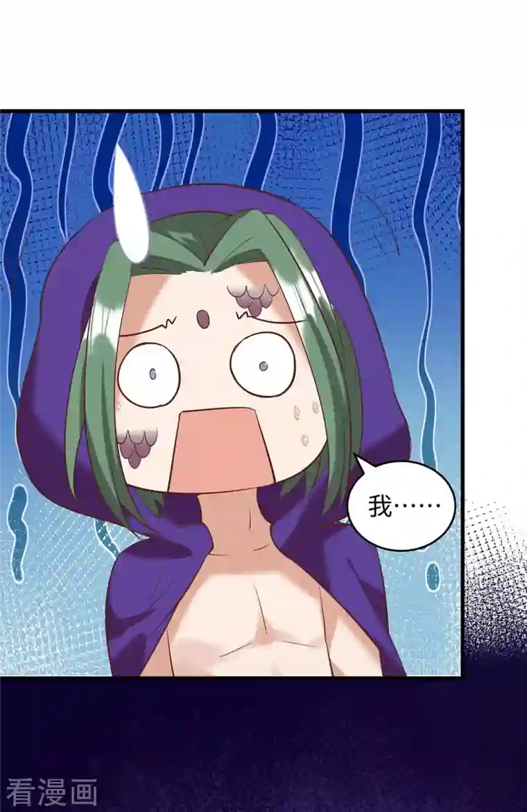 兽世狂妃：不当异界女海王第69话 化险为夷