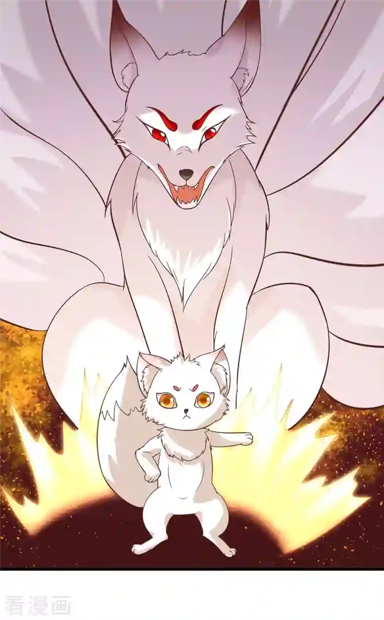 兽世狂妃：不当异界女海王第69话 化险为夷