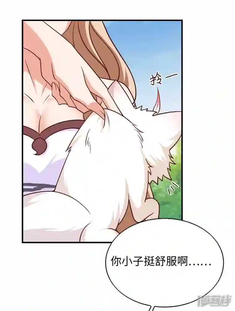 兽世狂妃：不当异界女海王第70话 绑架