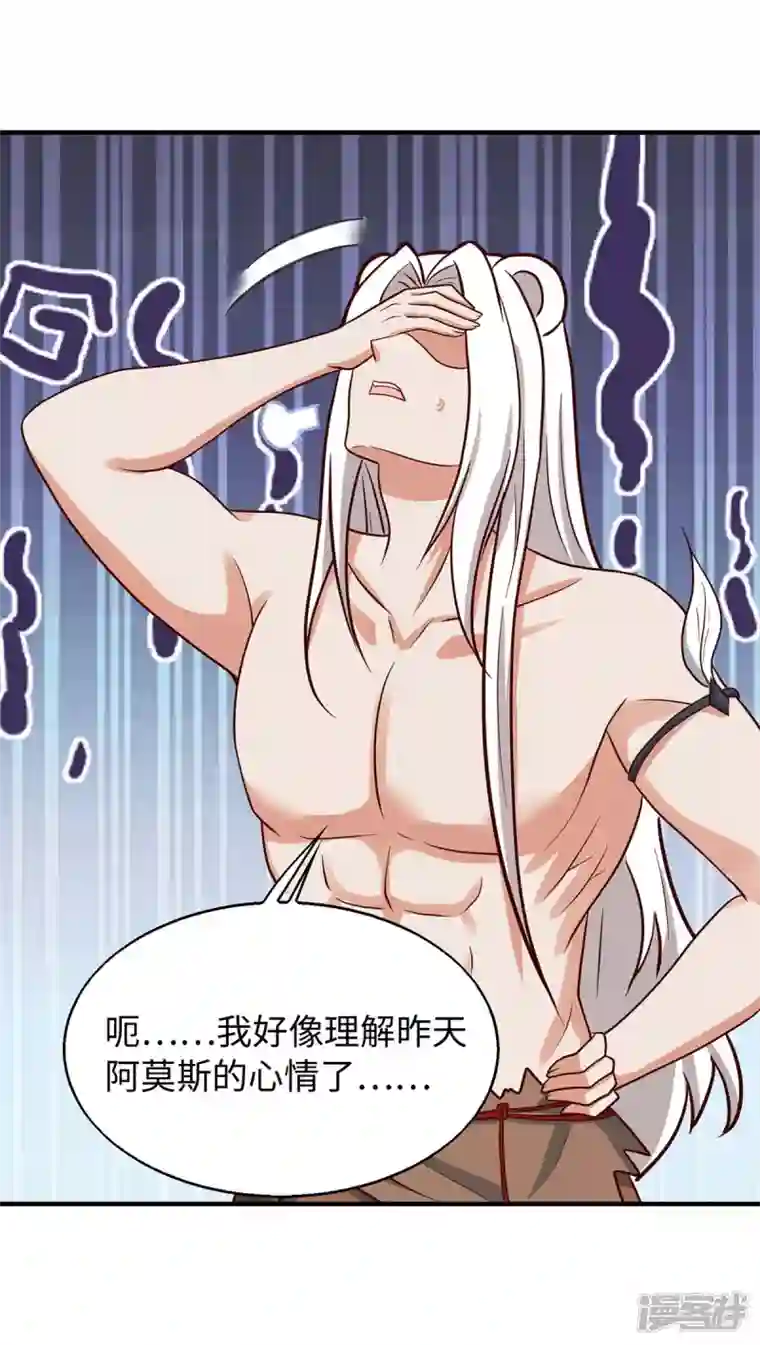 兽世狂妃：不当异界女海王第70话 绑架