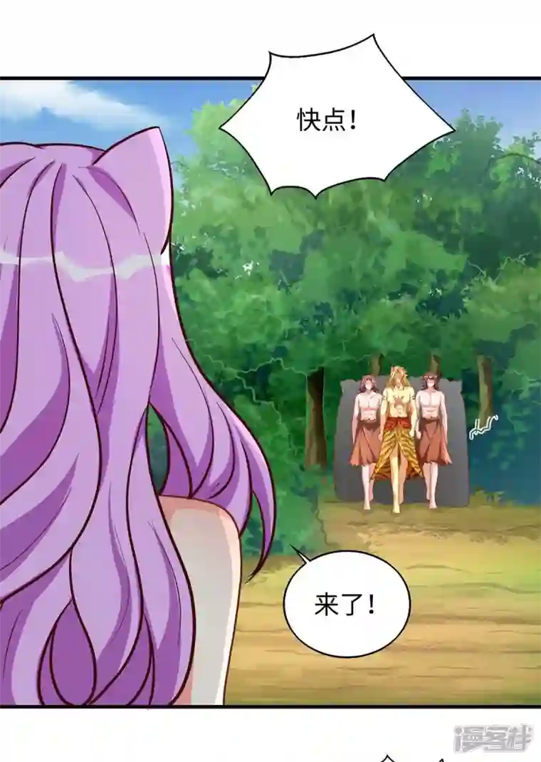 兽世狂妃：不当异界女海王第70话 绑架