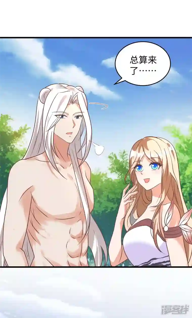 兽世狂妃：不当异界女海王第71话 小雨不见了