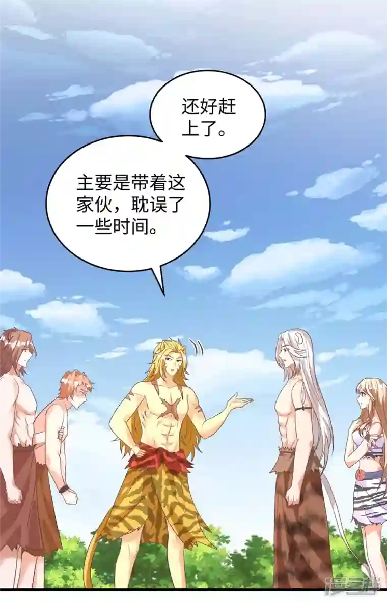 兽世狂妃：不当异界女海王第71话 小雨不见了