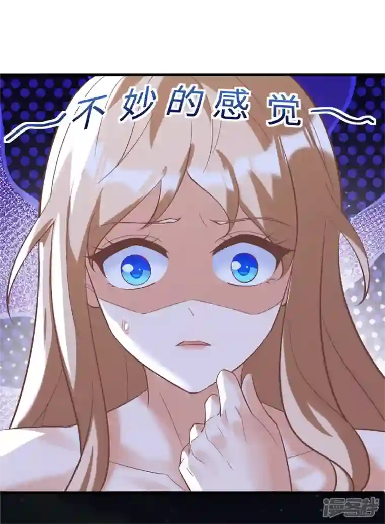 兽世狂妃：不当异界女海王第72话 威胁