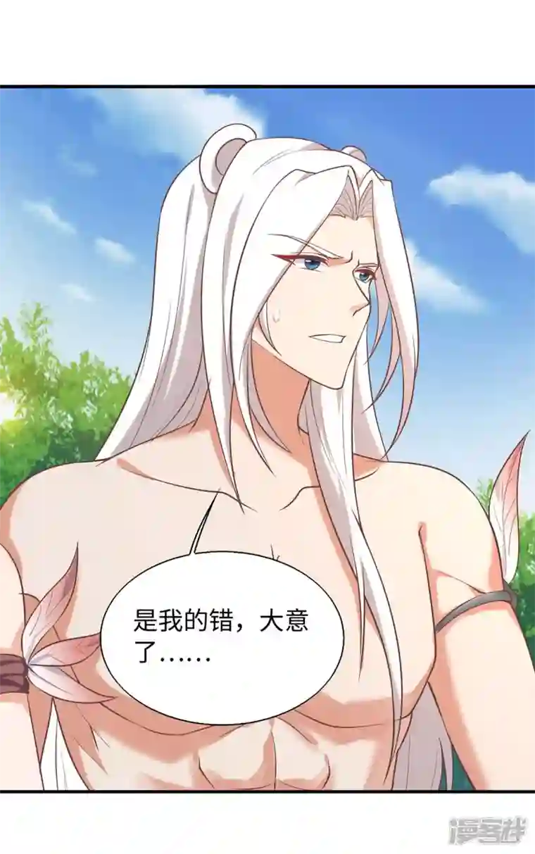 兽世狂妃：不当异界女海王第72话 威胁