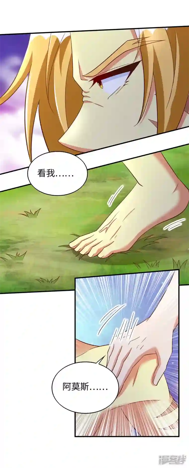 兽世狂妃：不当异界女海王第72话 威胁