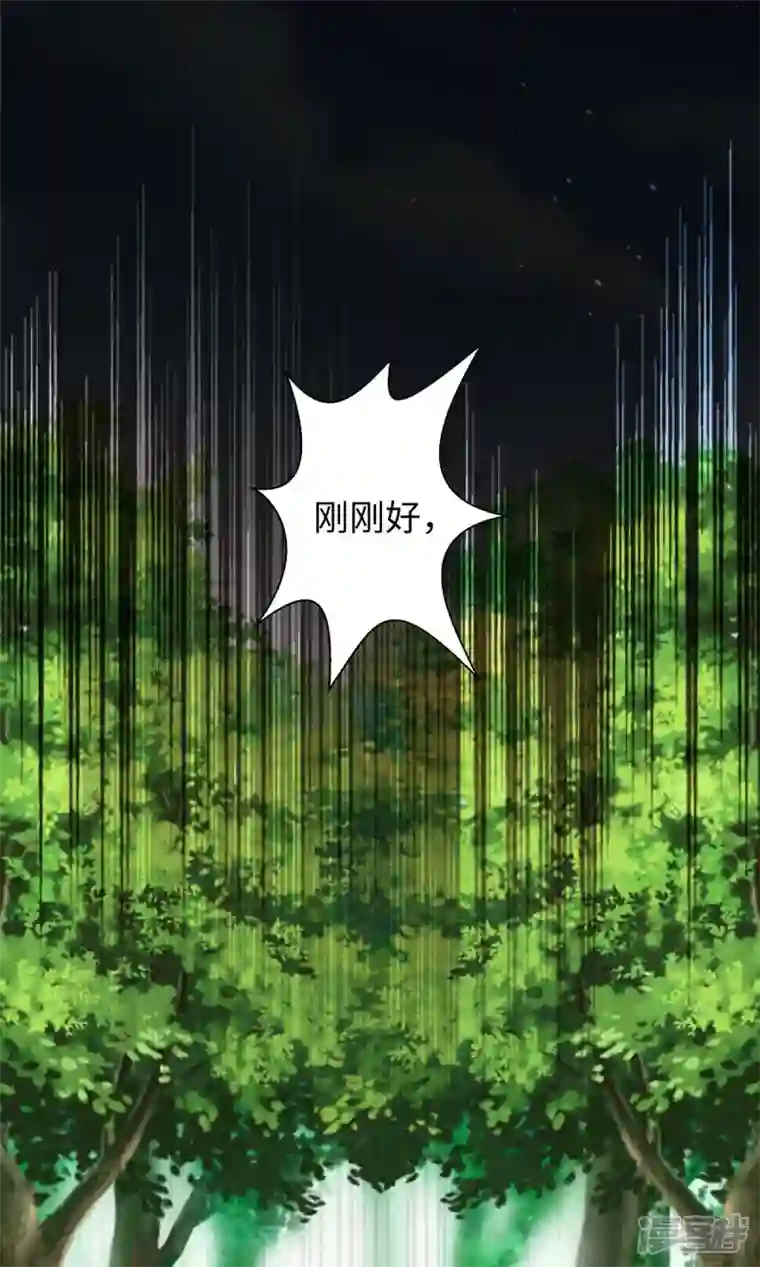 兽世狂妃：不当异界女海王第72话 威胁