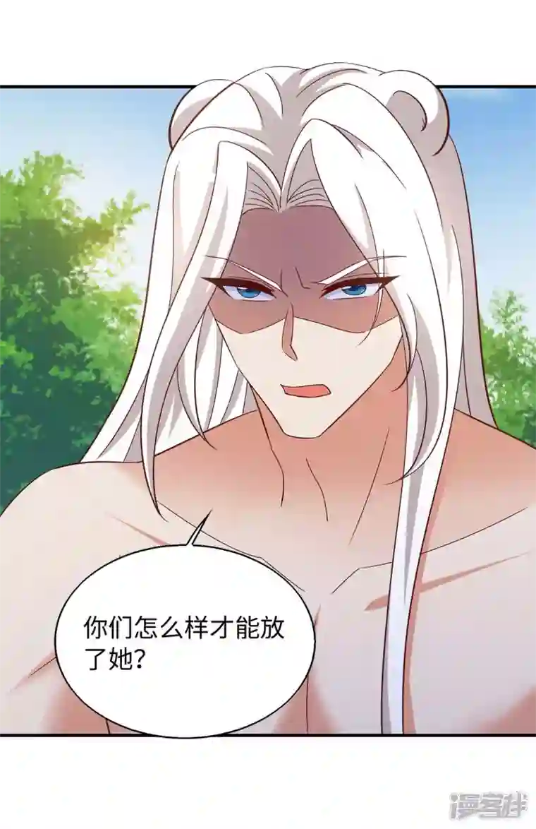 兽世狂妃：不当异界女海王第72话 威胁