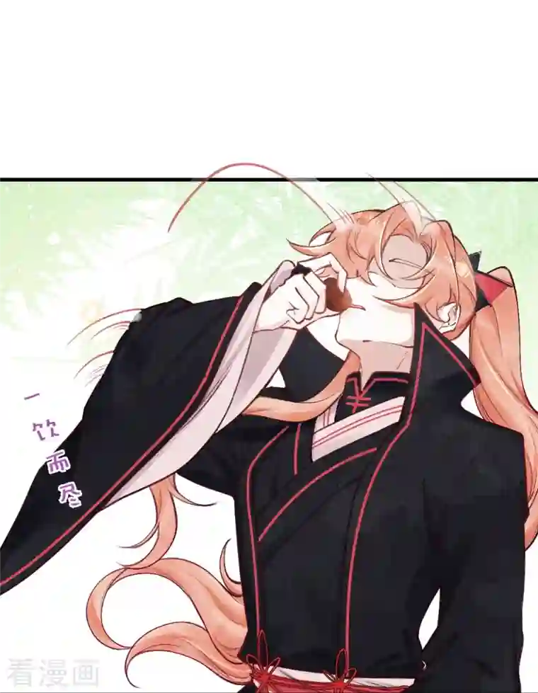 一念合欢为君开第77话 竹林救援