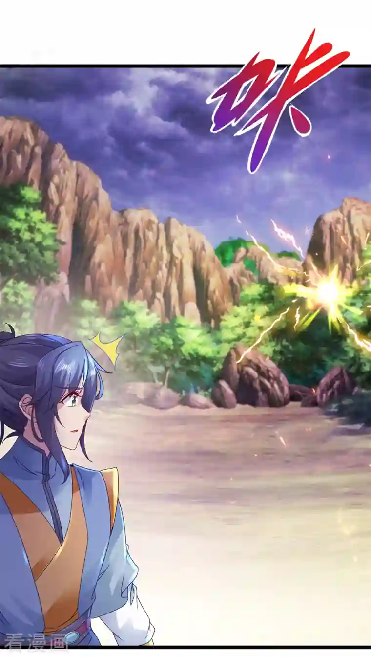 神魂武帝第154话 雪儿失踪