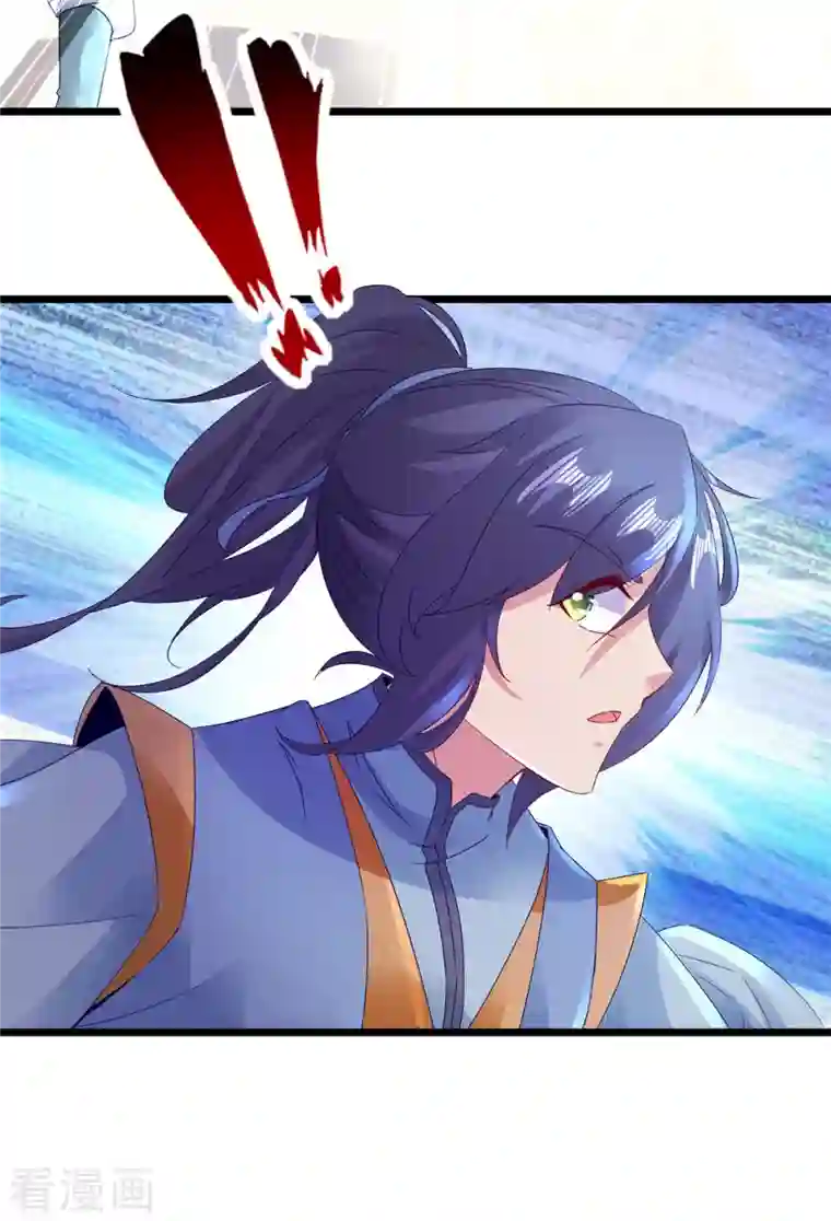 神魂武帝第154话 雪儿失踪