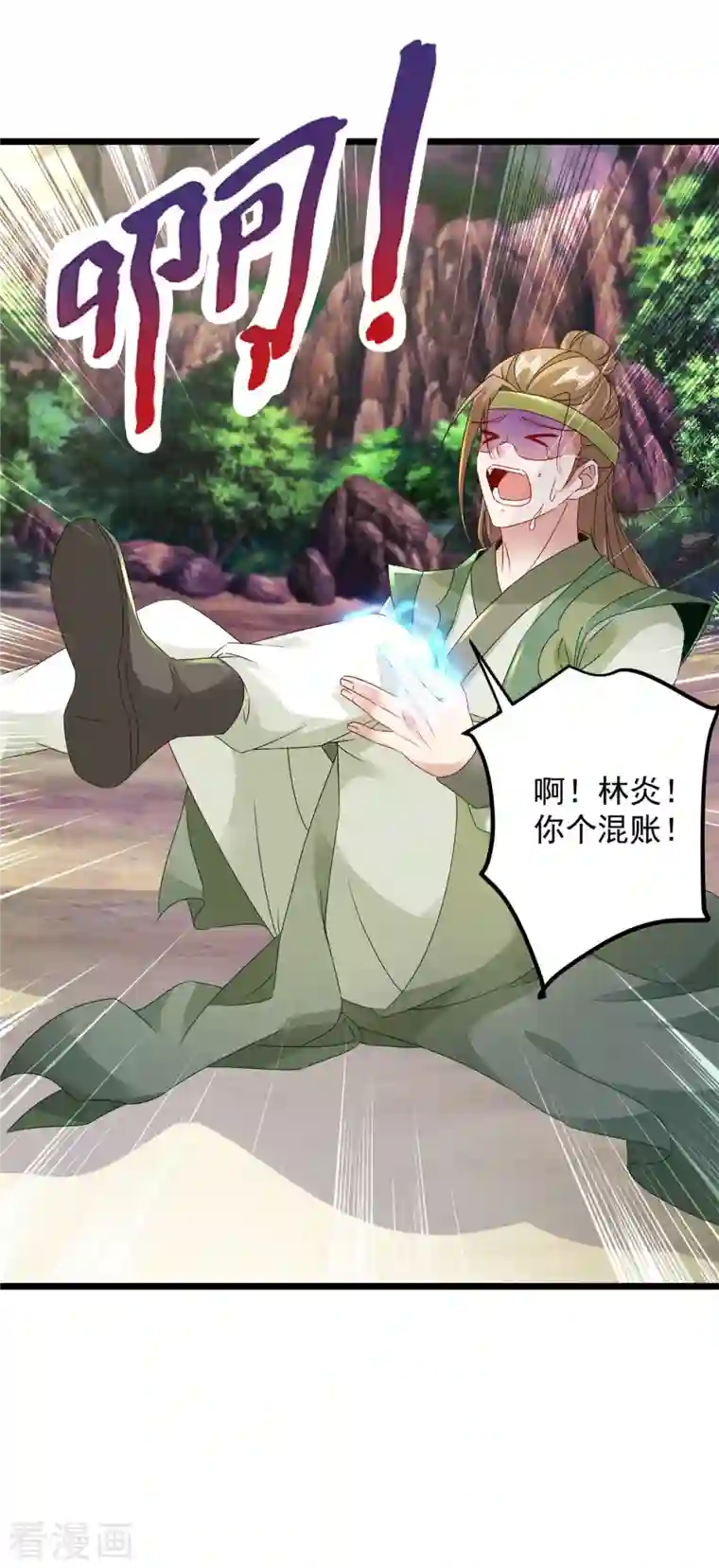 神魂武帝第154话 雪儿失踪