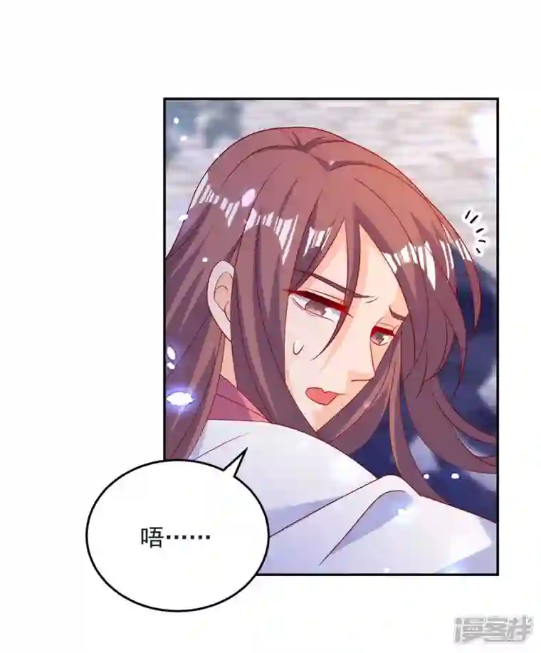 天机神术师：王爷相公不信邪第58话 极贵体质