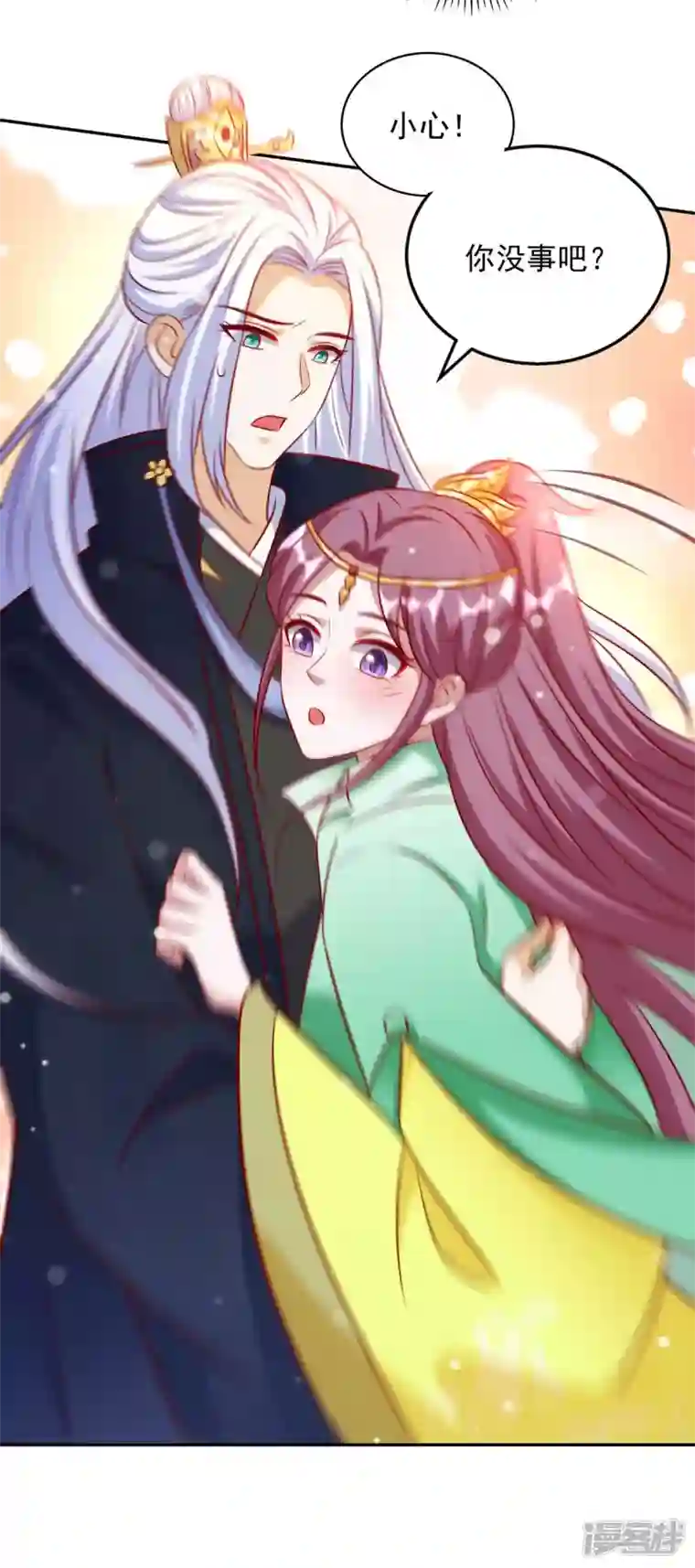 天机神术师：王爷相公不信邪第64话 国色天香凌宛云