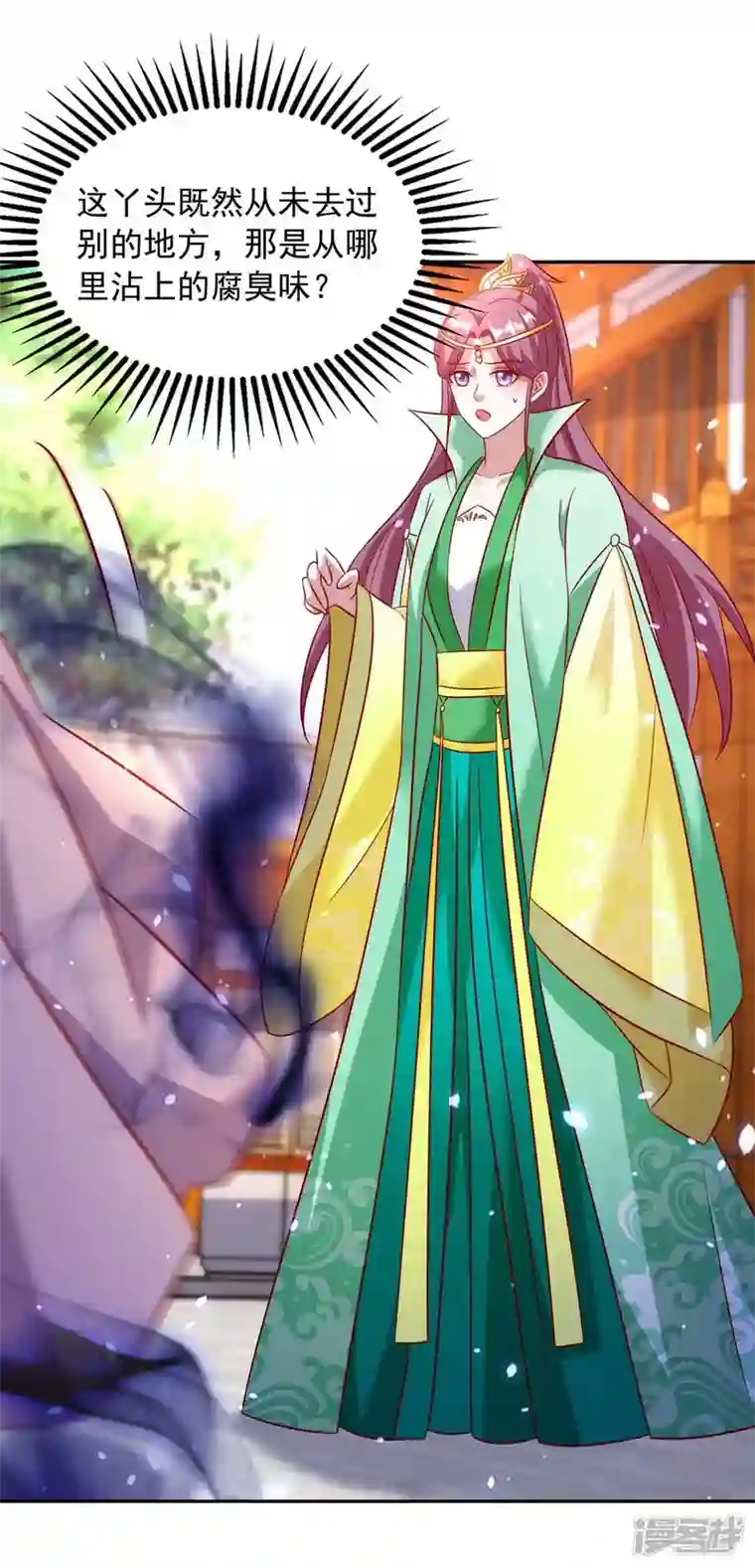 天机神术师：王爷相公不信邪第64话 国色天香凌宛云