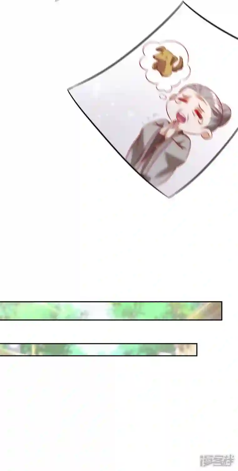 天机神术师：王爷相公不信邪第64话 国色天香凌宛云