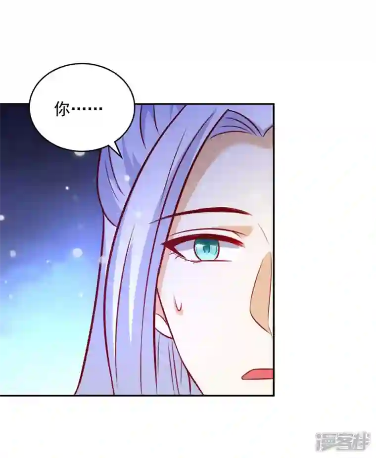 天机神术师：王爷相公不信邪第64话 国色天香凌宛云