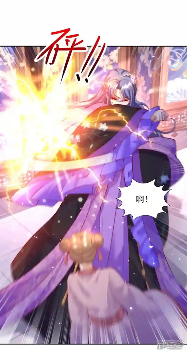 天机神术师：王爷相公不信邪第69话 回府除妖