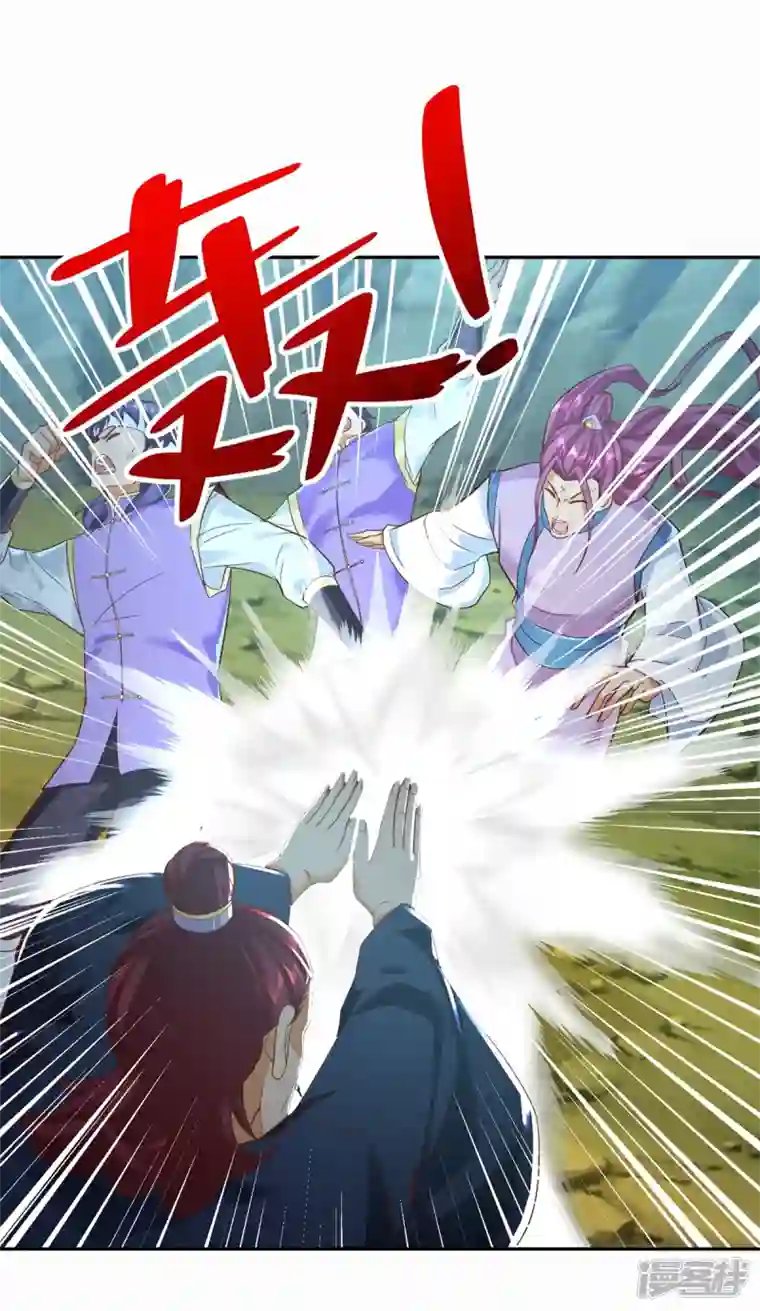 至尊重生第202话 真相大白