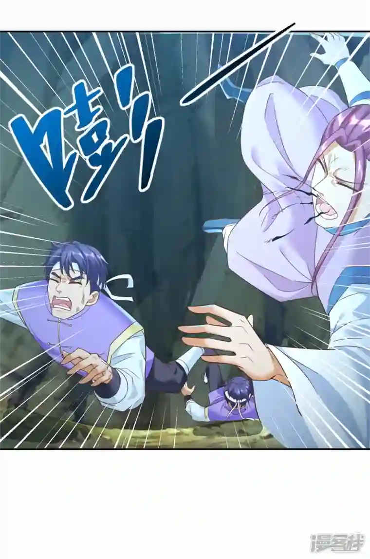 至尊重生第202话 真相大白