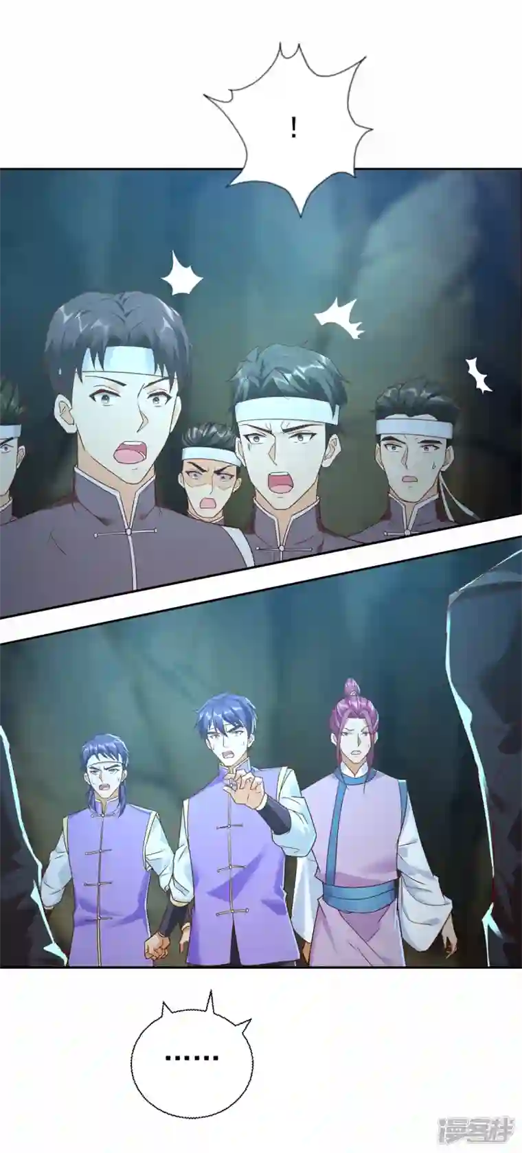 至尊重生第202话 真相大白