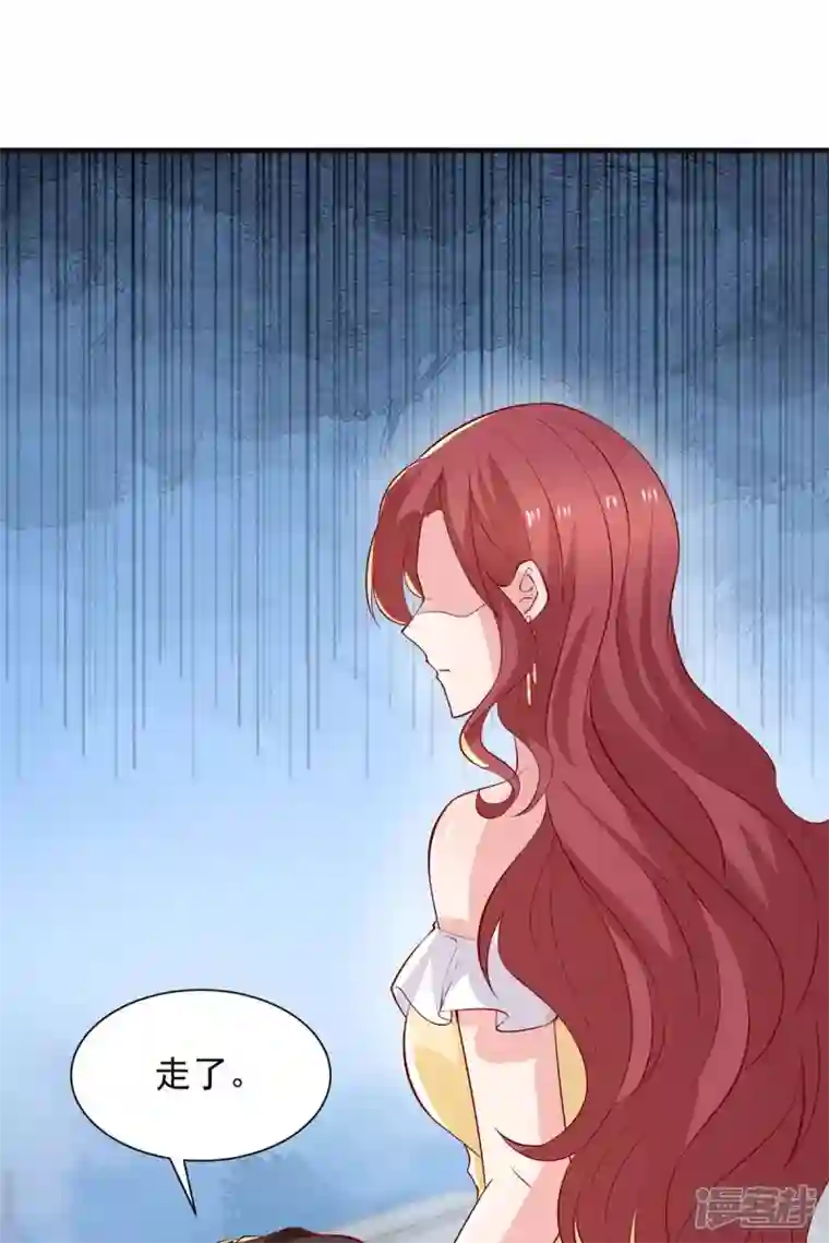 重生之虐渣女王第75话 是他！