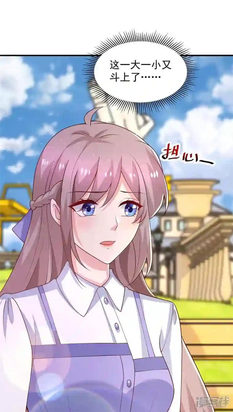 重生之虐渣女王第75话 是他！