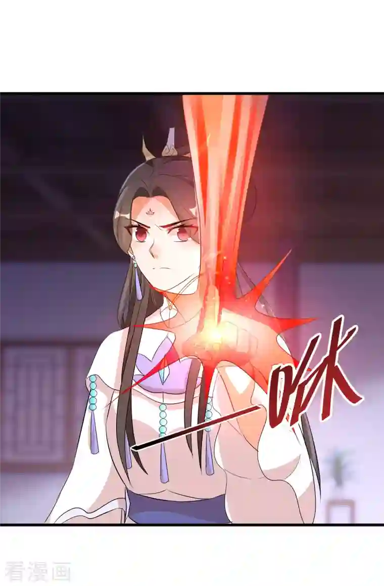 逆天毒妃第240话 伪白莲