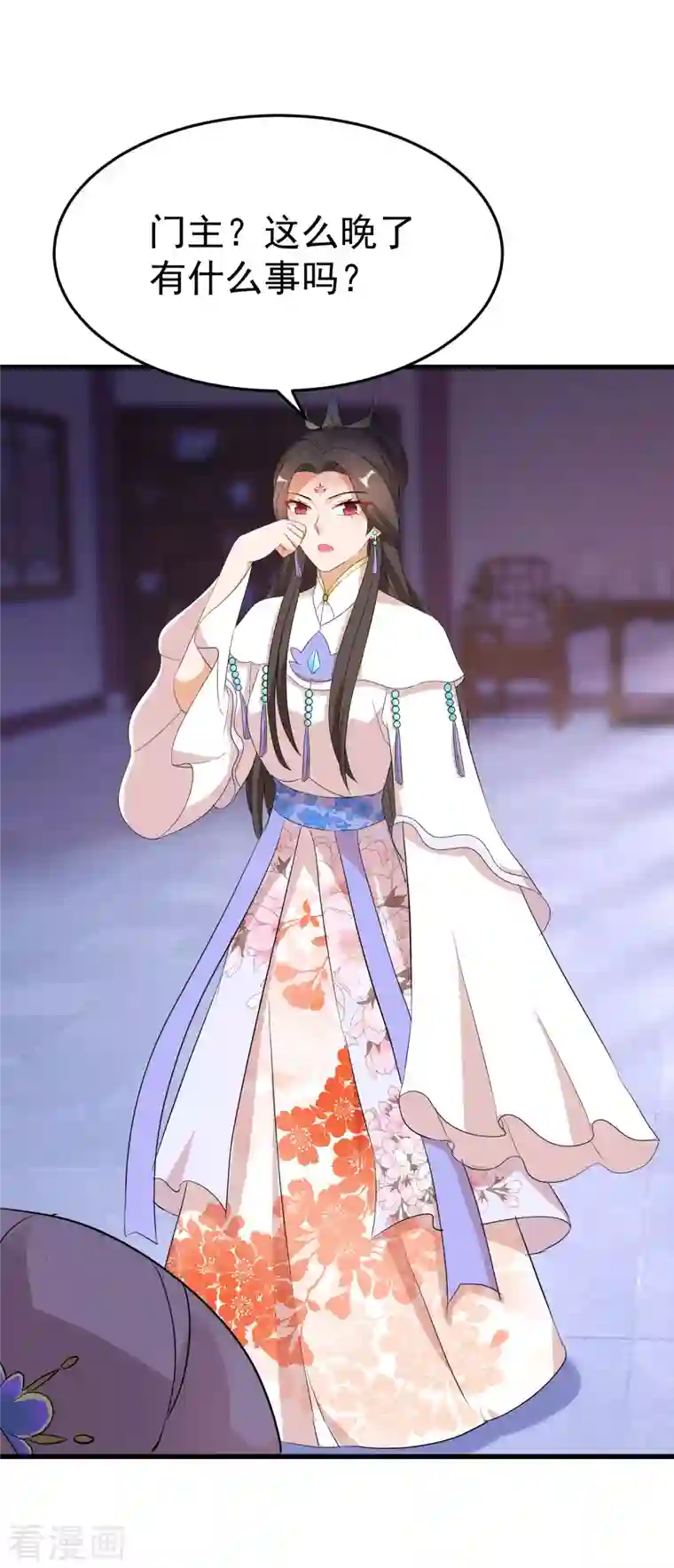 逆天毒妃第240话 伪白莲