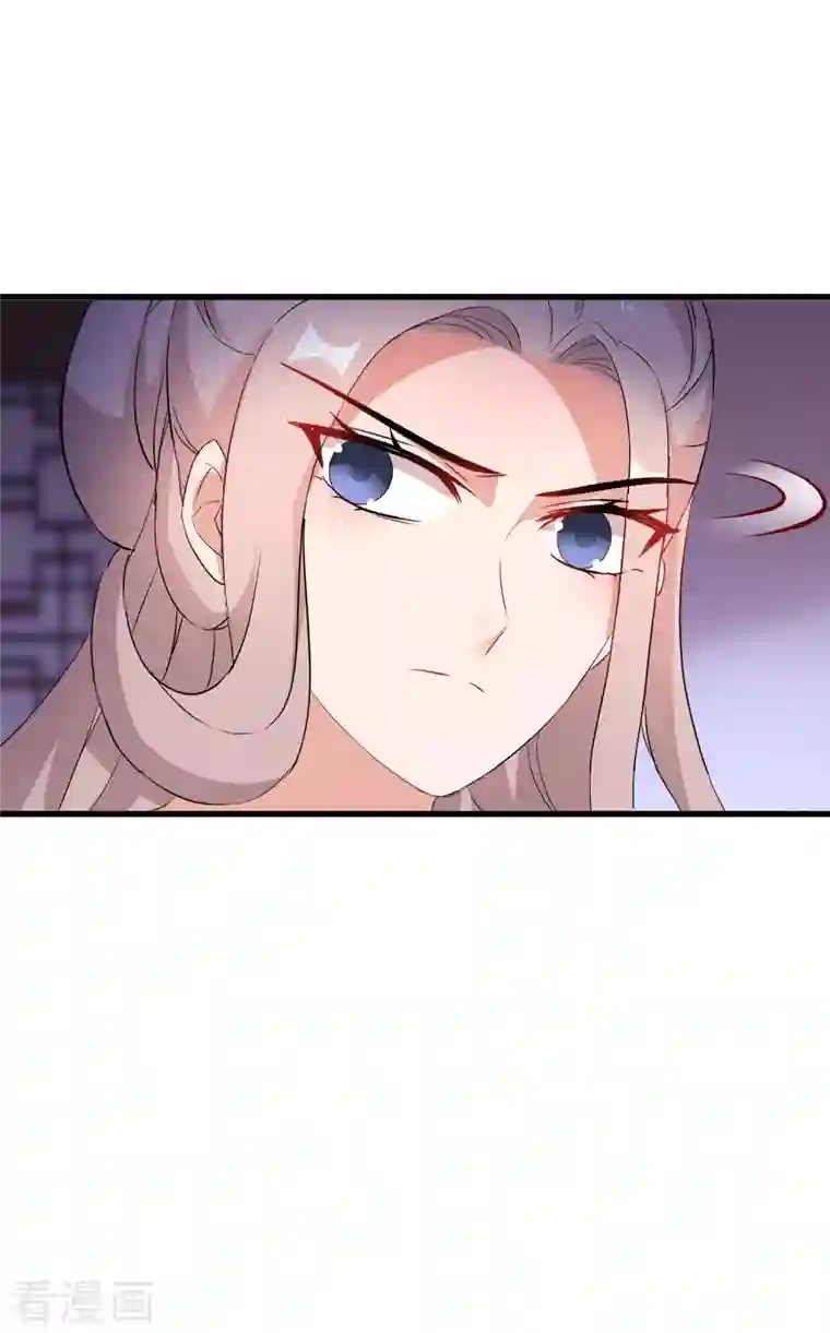 逆天毒妃第240话 伪白莲