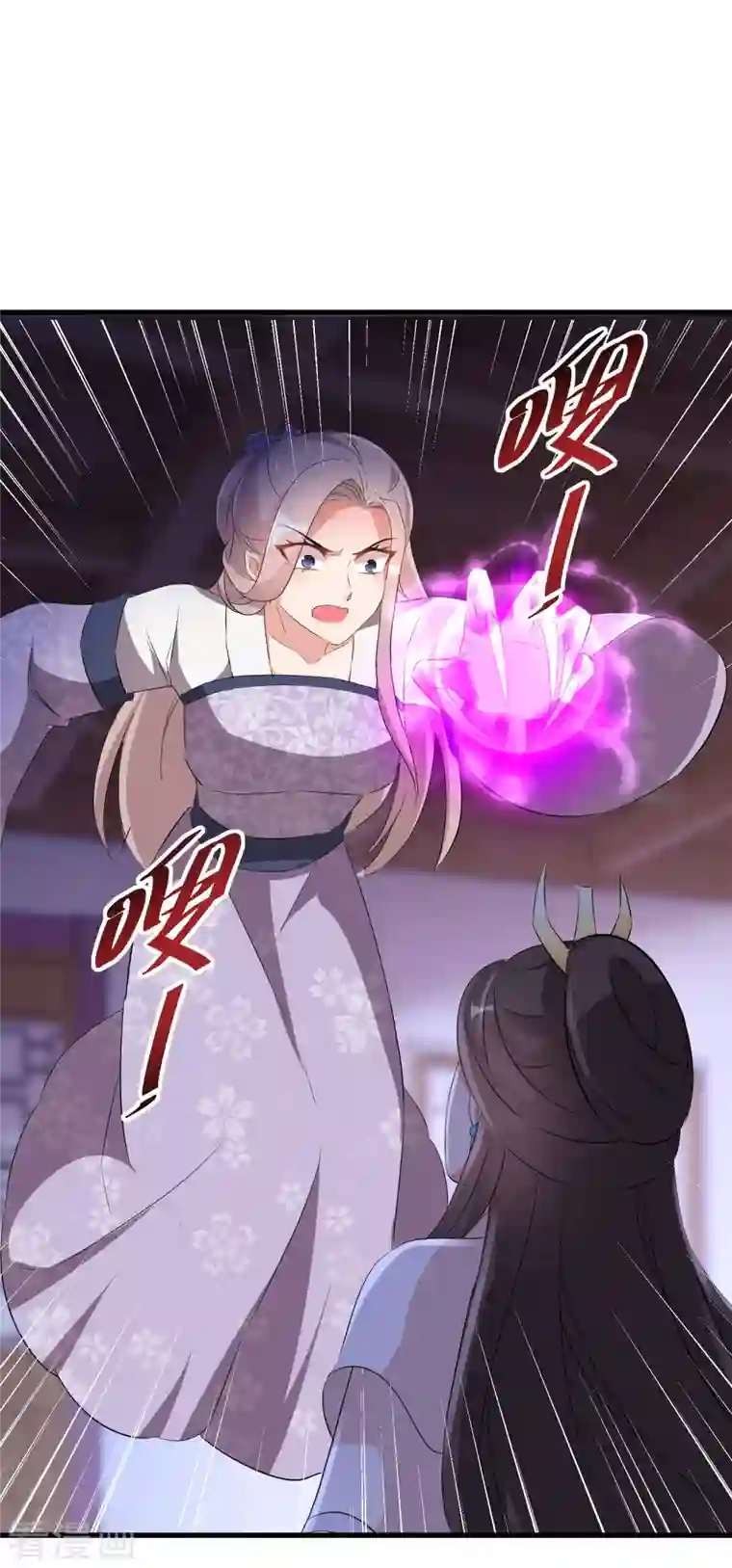 逆天毒妃第240话 伪白莲