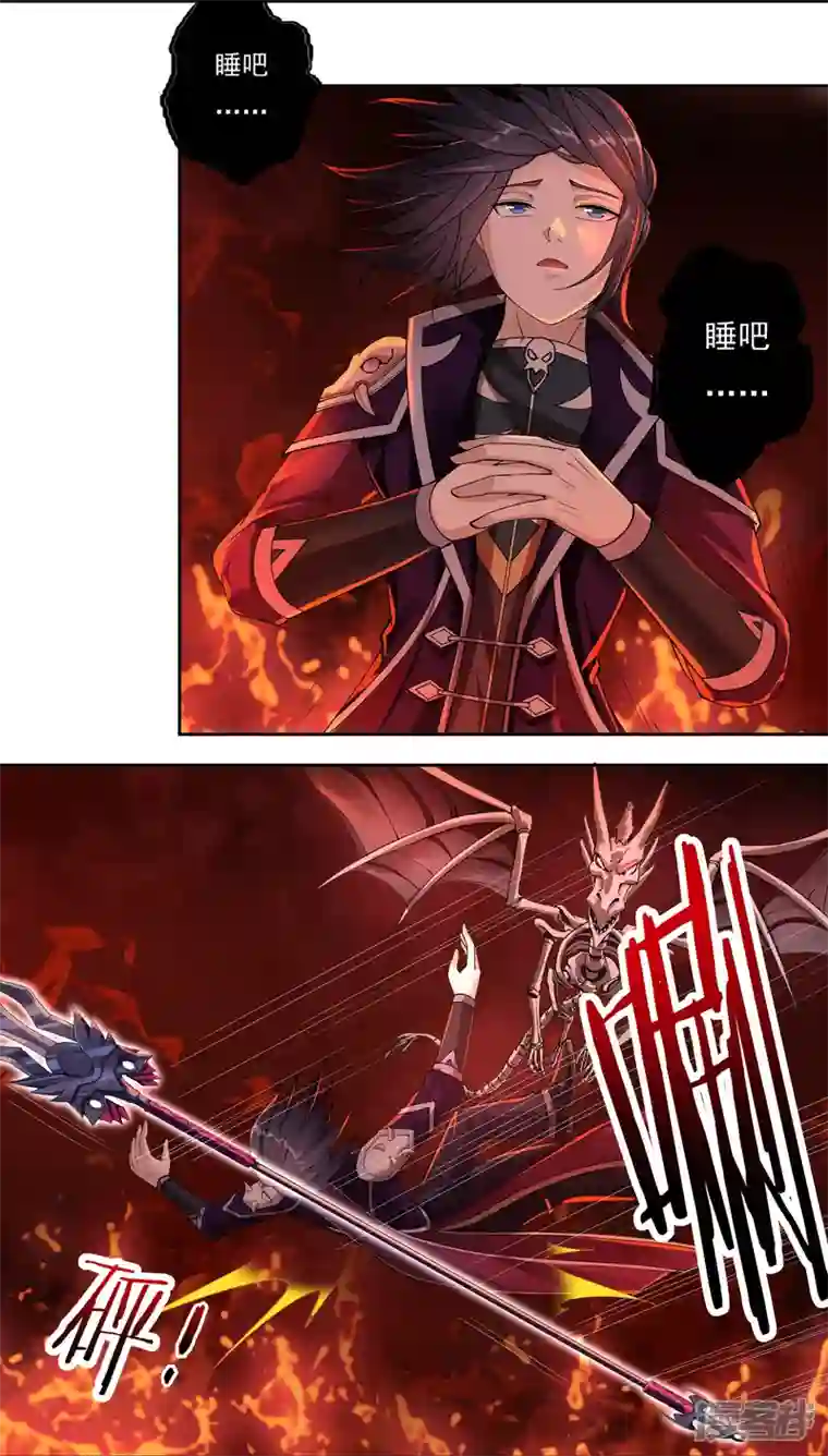 开天录第80话 好手齐聚