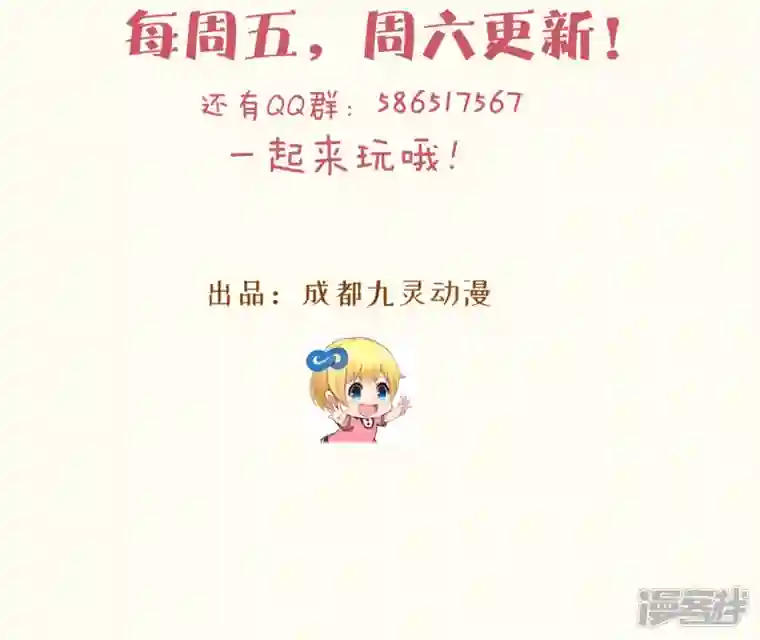 玛丽不能苏第48话 罗琳的疑惑