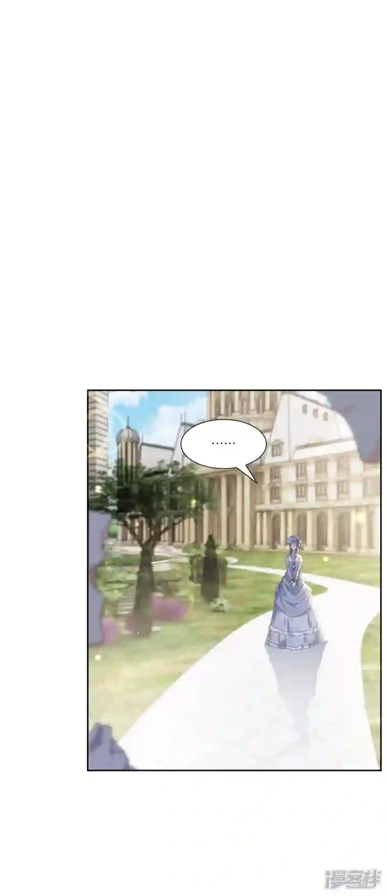 玛丽不能苏第48话 罗琳的疑惑