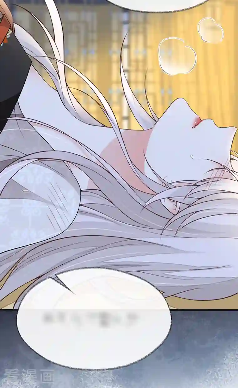 太后裙下臣第114话 神特么的助兴