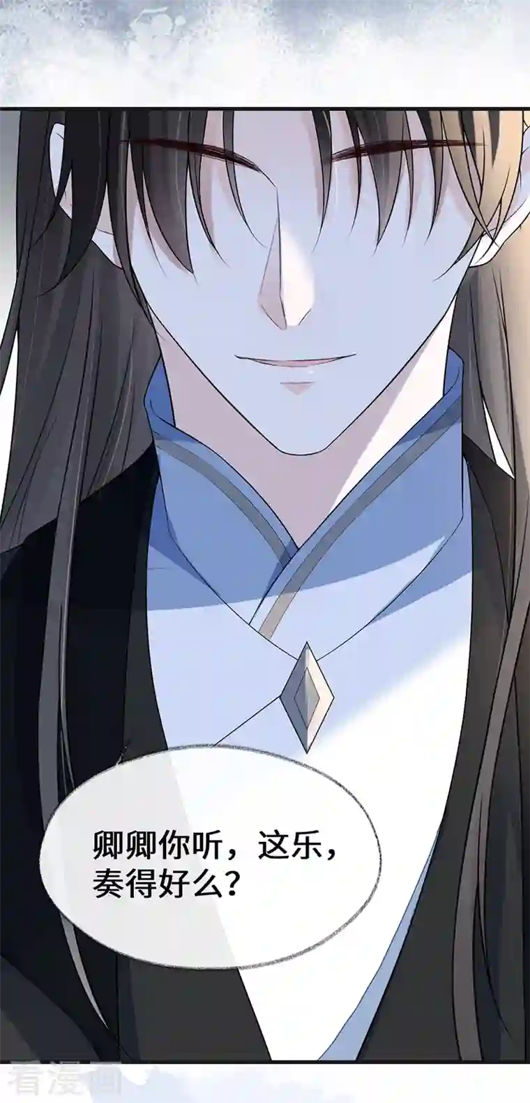 太后裙下臣第114话 神特么的助兴