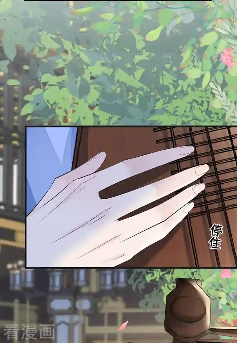 太后裙下臣第114话 神特么的助兴