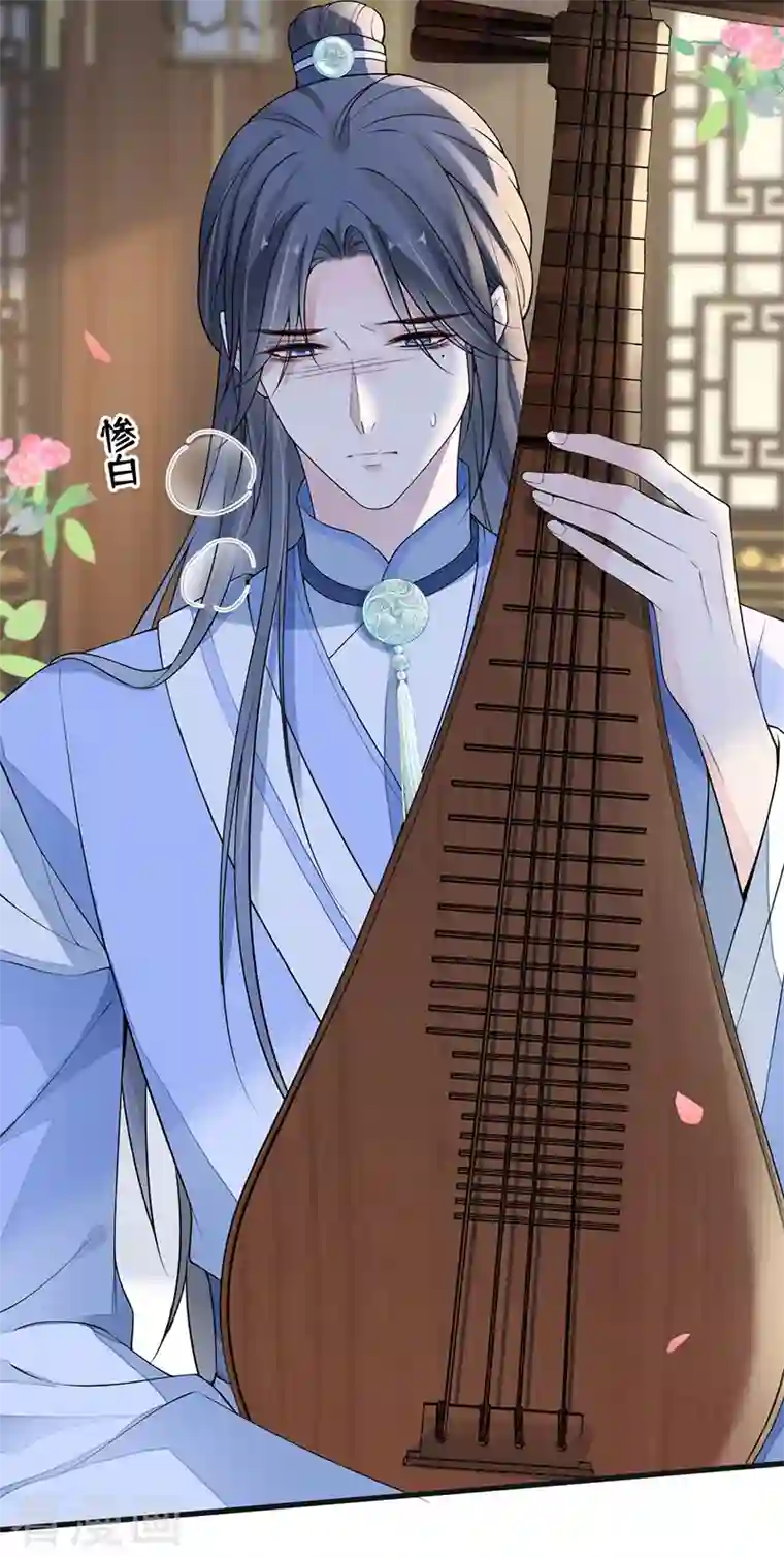 太后裙下臣第114话 神特么的助兴