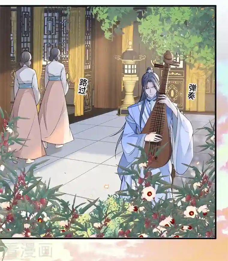 太后裙下臣第114话 神特么的助兴