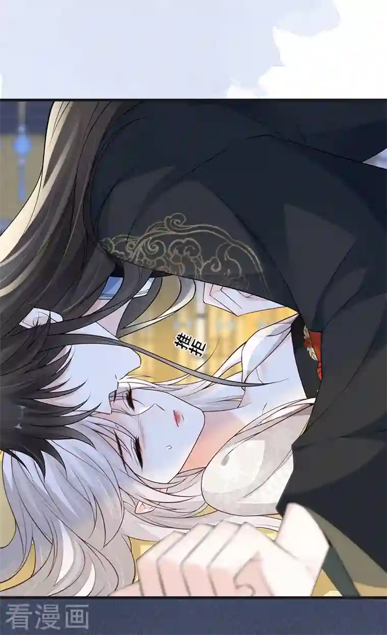 太后裙下臣第114话 神特么的助兴