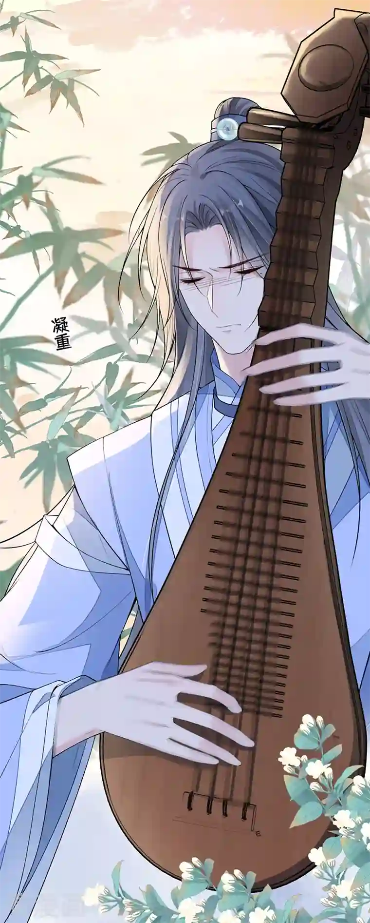 太后裙下臣第114话 神特么的助兴