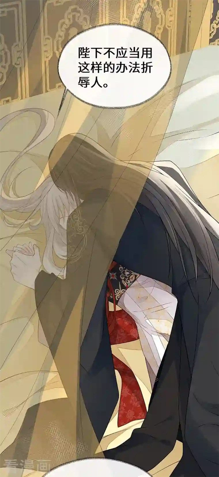 太后裙下臣第114话 神特么的助兴