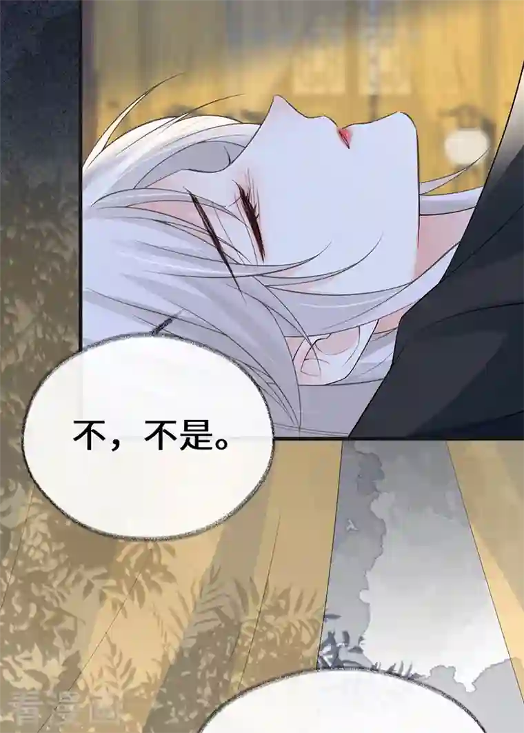 太后裙下臣第114话 神特么的助兴