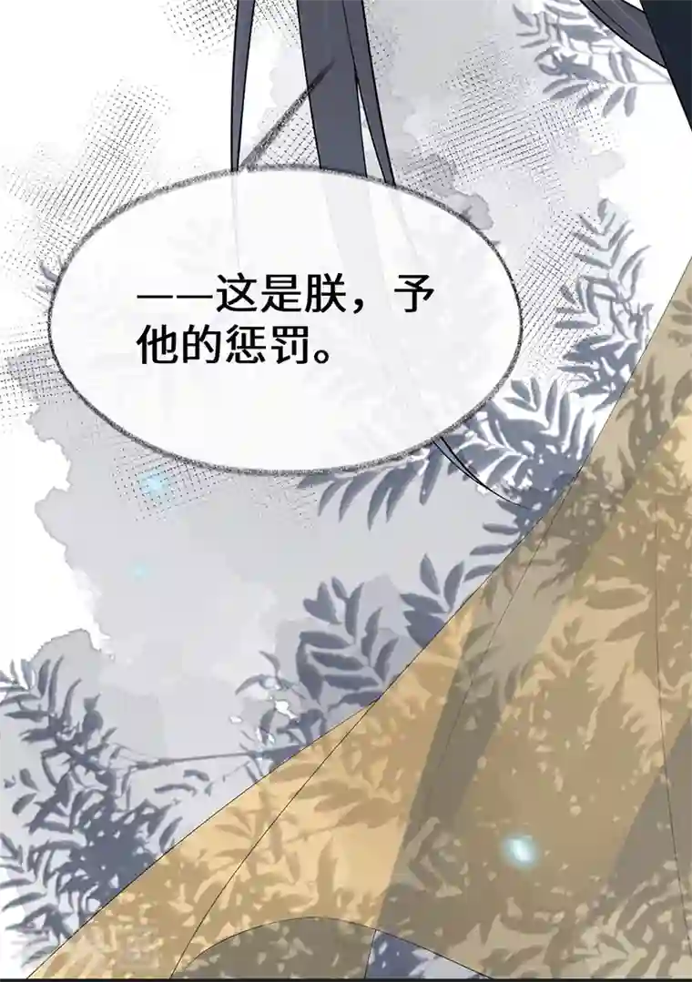 太后裙下臣第114话 神特么的助兴