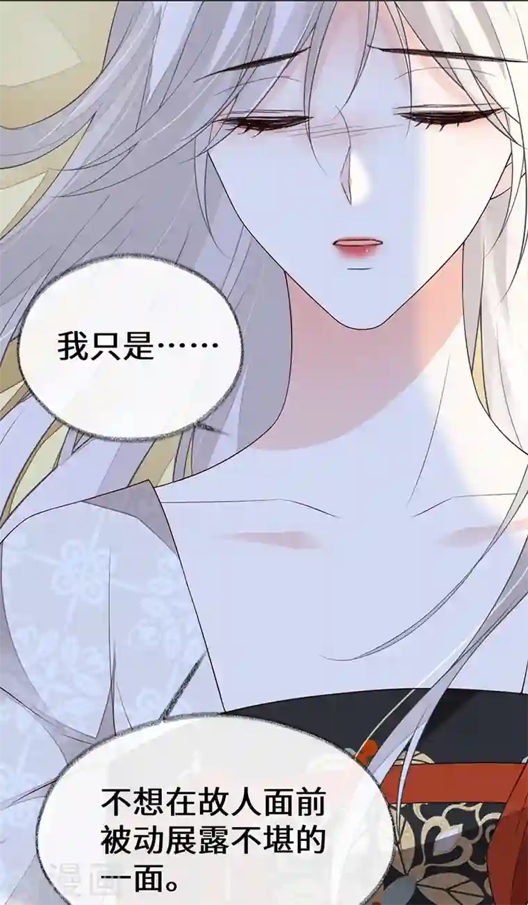 太后裙下臣第114话 神特么的助兴