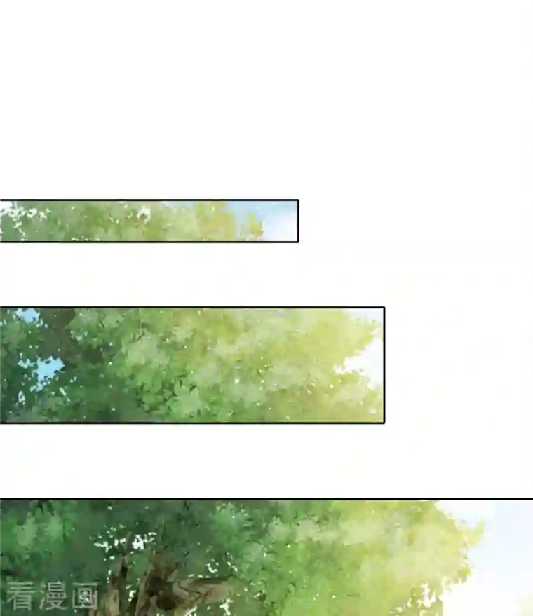 长相思第61话 变故