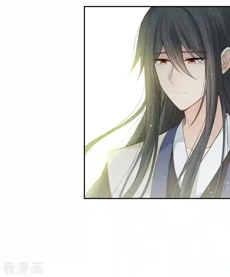 长相思第61话 变故